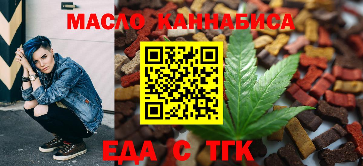 Сокол  Canna-Cookies марихуана  Вход с VPN 