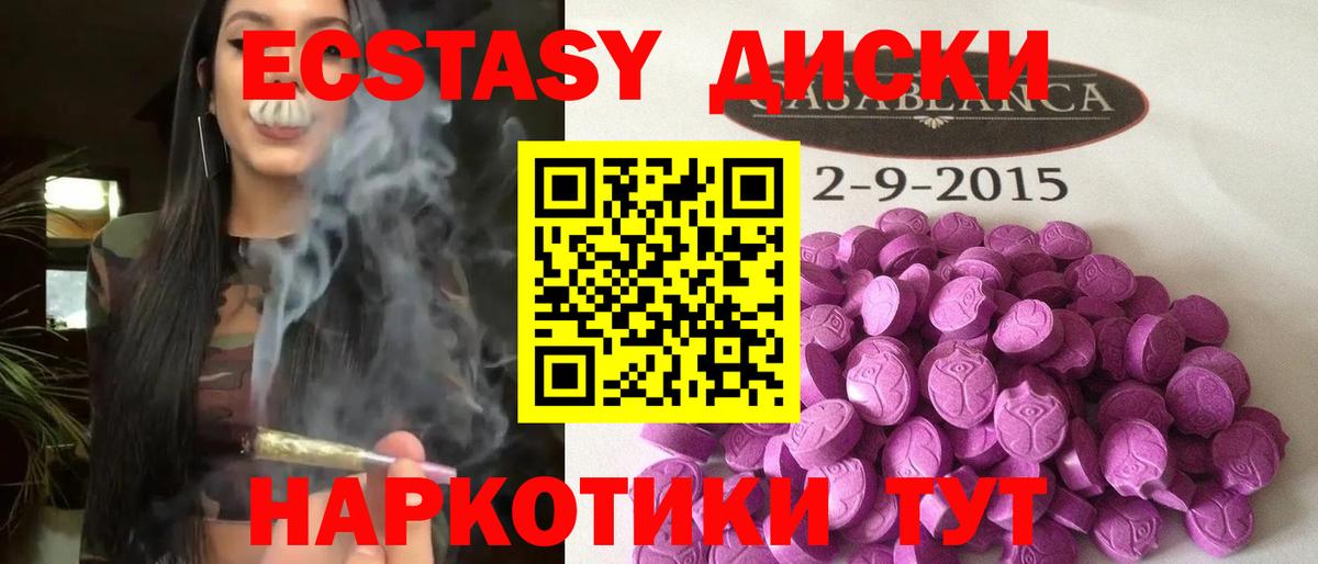 Ecstasy TESLA Сокол