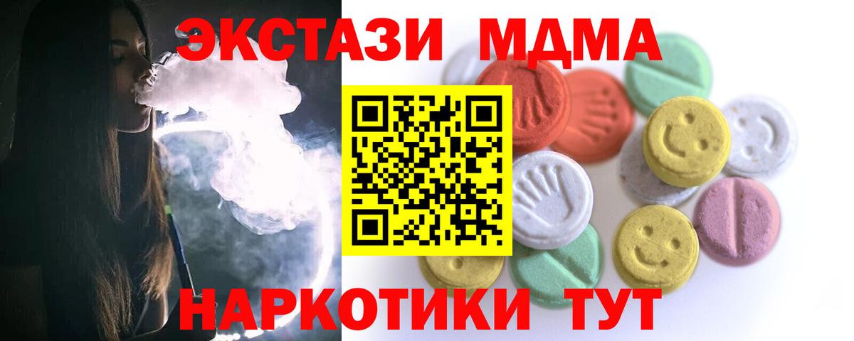 Экстази Philipp Plein    ссылка  Сокол  как найти наркотики  Вход с VPN  Экстази  Ecstasy mix 