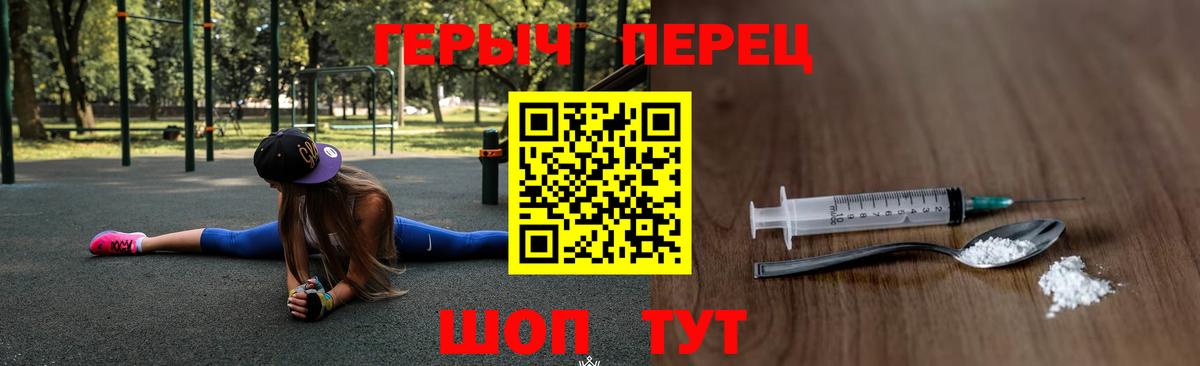 Героин афганец Сокол