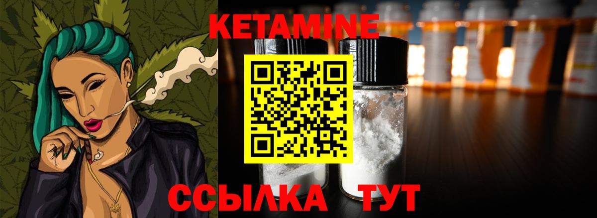 Сокол  КЕТАМИН VHQ  Кетамин ketamine  Вход с VPN 