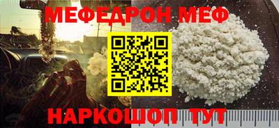 соль курить ск Нальчик