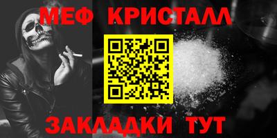 соль курить ск Нальчик