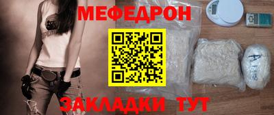 меф VHQ Можайск
