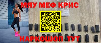 соль курить ск Нальчик