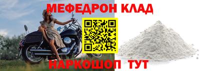 бутик Можга