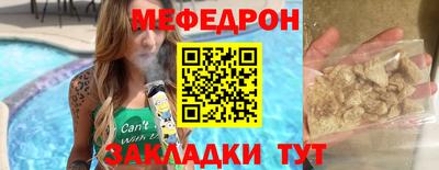 крисы Моздок