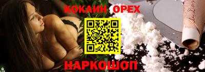 mdma Наро-Фоминск