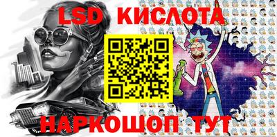 индика Нарткала