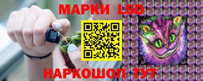 соль курить ск Нальчик