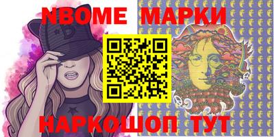 mdma Наро-Фоминск