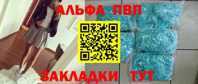 соль курить ск Нальчик
