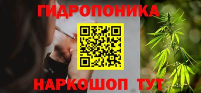 бутик Можга