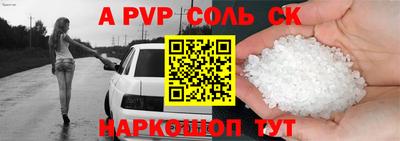 меф VHQ Можайск
