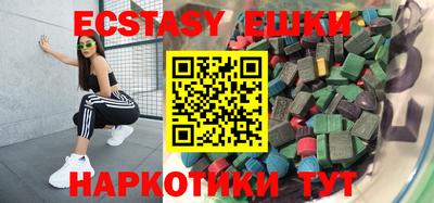 mdma Наро-Фоминск