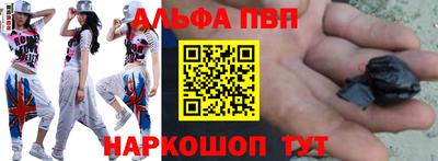 mdma Наро-Фоминск