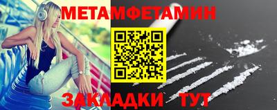 соль курить ск Нальчик