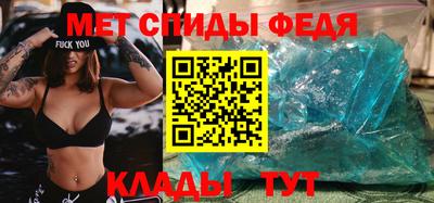 меф VHQ Можайск
