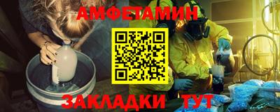 меф VHQ Можайск