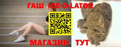 соль курить ск Нальчик