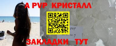 бутик Можга
