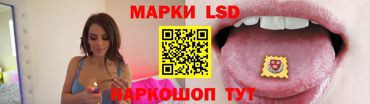 Лсд 25 экстази ecstasy Сокол