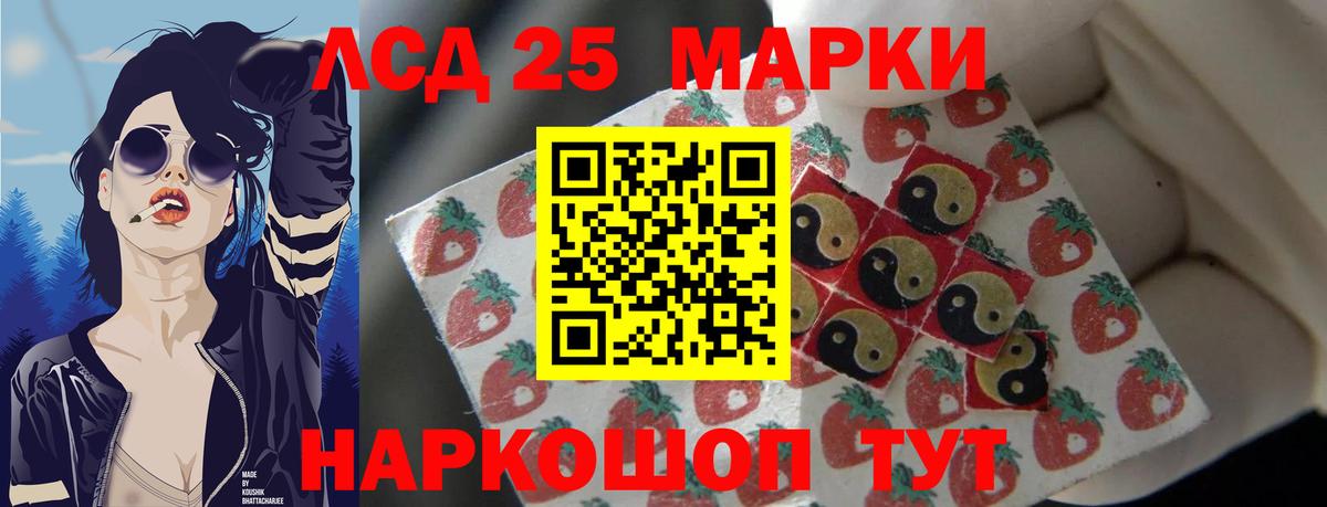 LSD-25 экстази кислота  ЛСД экстази ecstasy  Сокол  Вход с VPN 