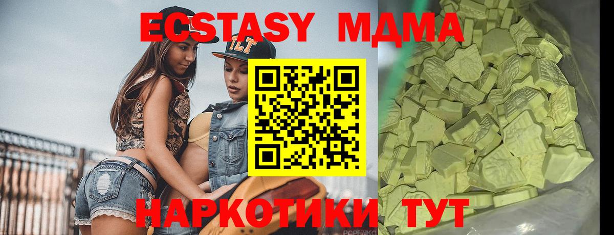 MDMA crystal Сокол
