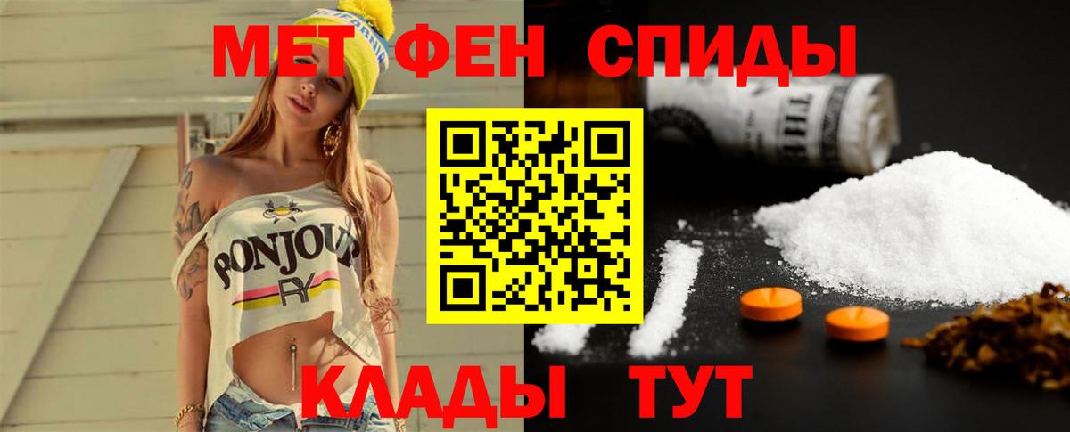 Первитин пудра Сокол