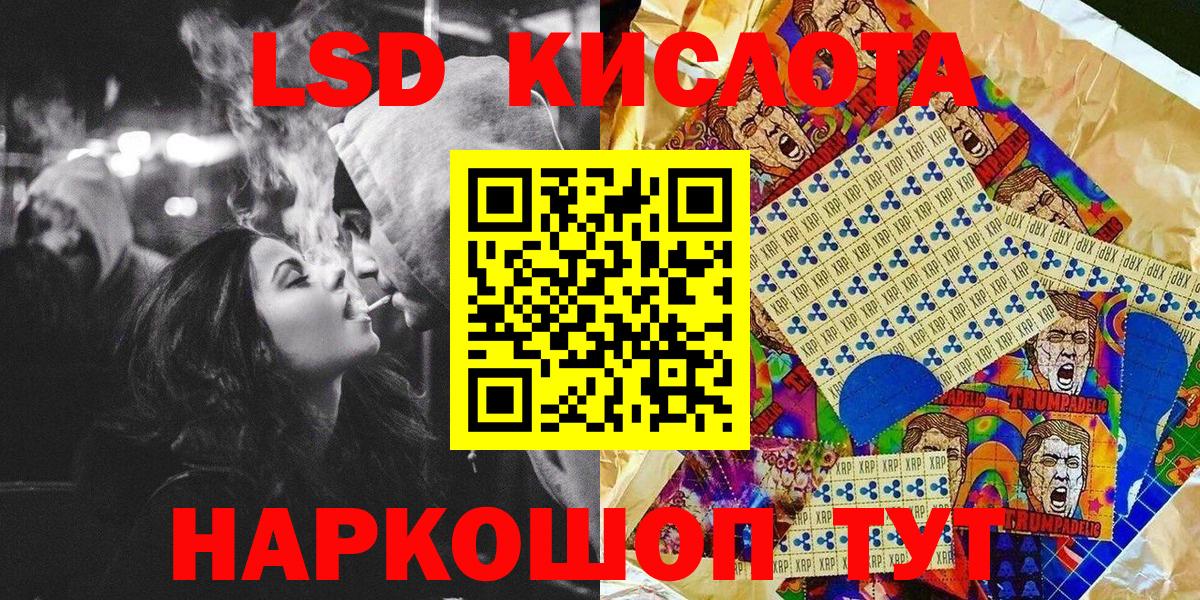 Марки 25I-NBOMe 1,8мг  Марки 25I-NBOMe 1,8мг  Вход с VPN  Сокол 